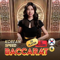 Korean Speed Baccarat 5