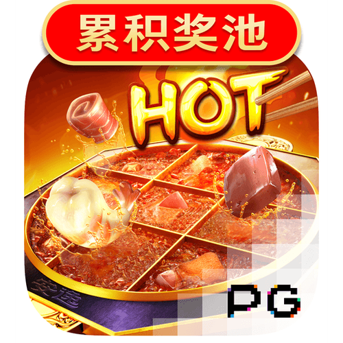 Hotpot